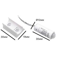 İnfraqırmızı sensor-açar, 12/24V, 5A, SR-PIR-RC-5A-DC