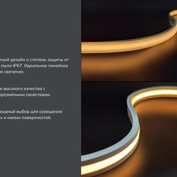 SWG PRO COB LED lent, 480 LED/m, 10 Vt/m, 24V, IP67, Rəng: İsti ağ, SWG-COB480-24-10-WW-67