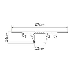 RC-12 profilinin çertyoju, ölçülər 67x14 mm