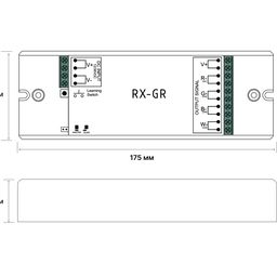 EasyDim qəbuledici, RX-GR