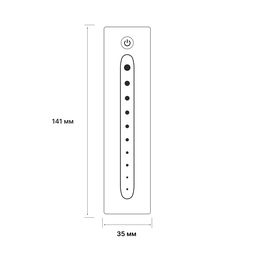 EasyDim pultu, R-TS