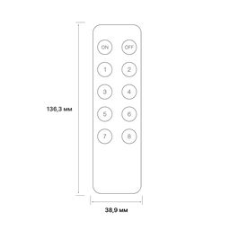 EasyDim pultu, R-K8