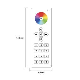 EasyDim pultu, R-6RGB