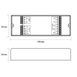 EasyDim ES-3002 gücləndirici, ES-3002