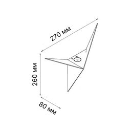 Divar işığı GW TRIK qara, 3000K, GW-9103-3-BL-WW