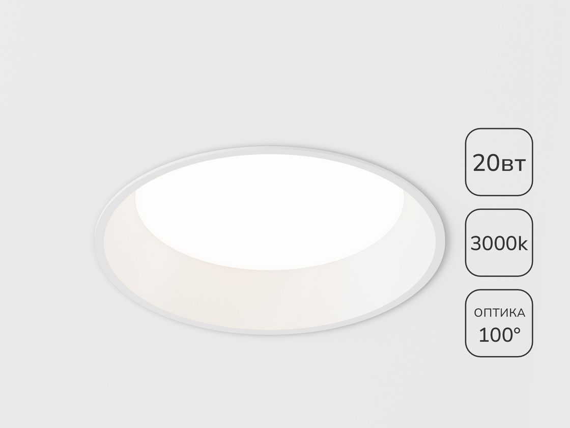 Dəyişən parlaqlıqla LED tavan daxili quraşdırılan işıqlandırıcı, WL-BQ seriyası, Ağ, 20Вт, IP44, İsti ağ (3000К), BQ009120-WH-WW