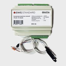 Pilləkən işıqlandırması üçün kontroller, STL24-12-24x2A