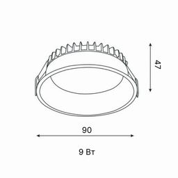 İşıqlandırma qurğusunun çertyoju: ölçülər 90 mm və 47 mm