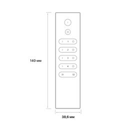 EASYBUS radio pultu, ES-B-R-Z4