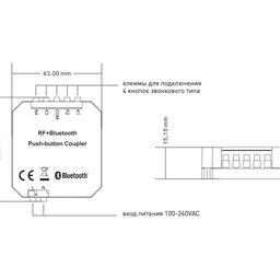 Ölçüləri və klemmləri göstərilən ES-B-W-TX4-CF modulunun sxemi